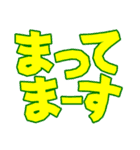 【でか文字】ちょっと敬語な日常のあいさつ（個別スタンプ：9）