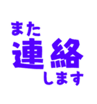 【でか文字】ちょっと敬語な日常のあいさつ（個別スタンプ：11）