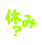 【でか文字】ちょっと敬語な日常のあいさつ（個別スタンプ：13）