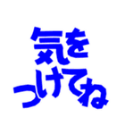 【でか文字】ちょっと敬語な日常のあいさつ（個別スタンプ：18）