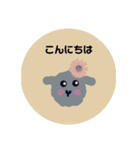 モコモコ仲間（個別スタンプ：2）
