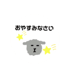 モコモコ仲間（個別スタンプ：3）
