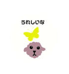 モコモコ仲間（個別スタンプ：4）