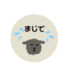 モコモコ仲間（個別スタンプ：7）