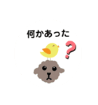 モコモコ仲間（個別スタンプ：8）