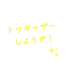 昔懐かし死語の世界！（個別スタンプ：1）