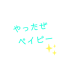 昔懐かし死語の世界！（個別スタンプ：2）