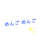 昔懐かし死語の世界！（個別スタンプ：4）