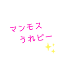 昔懐かし死語の世界！（個別スタンプ：6）