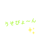 昔懐かし死語の世界！（個別スタンプ：9）