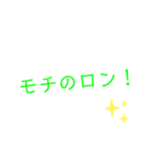 昔懐かし死語の世界！（個別スタンプ：10）