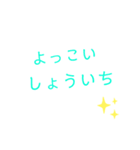 昔懐かし死語の世界！（個別スタンプ：12）