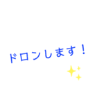 昔懐かし死語の世界！（個別スタンプ：13）