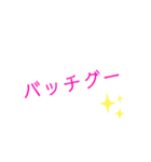 昔懐かし死語の世界！（個別スタンプ：14）