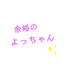 昔懐かし死語の世界！（個別スタンプ：15）