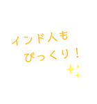 昔懐かし死語の世界！（個別スタンプ：17）