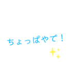 昔懐かし死語の世界！（個別スタンプ：18）