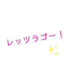 昔懐かし死語の世界！（個別スタンプ：19）