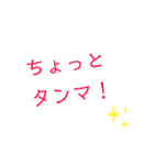 昔懐かし死語の世界！（個別スタンプ：20）