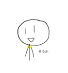 あいーーー！のスタンプ4（個別スタンプ：4）