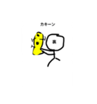 あいーーー！のスタンプ4（個別スタンプ：5）