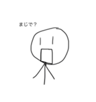 あいーーー！のスタンプ4（個別スタンプ：6）