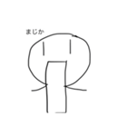 あいーーー！のスタンプ4（個別スタンプ：7）