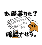 チケットご用意されたい2（個別スタンプ：4）