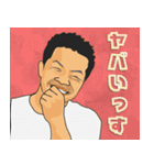 いっくん同好会（個別スタンプ：5）