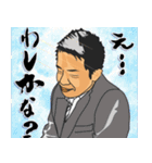 いっくん同好会（個別スタンプ：9）