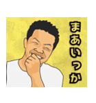 いっくん同好会（個別スタンプ：23）