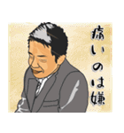 いっくん同好会（個別スタンプ：27）