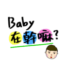 夫と妻の毎日の大きなキャラクター（個別スタンプ：1）