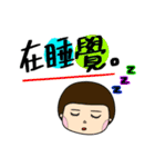夫と妻の毎日の大きなキャラクター（個別スタンプ：2）