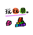 夫と妻の毎日の大きなキャラクター（個別スタンプ：3）