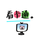 夫と妻の毎日の大きなキャラクター（個別スタンプ：4）