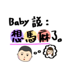 夫と妻の毎日の大きなキャラクター（個別スタンプ：5）