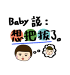 夫と妻の毎日の大きなキャラクター（個別スタンプ：6）