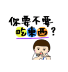夫と妻の毎日の大きなキャラクター（個別スタンプ：7）