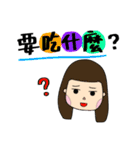 夫と妻の毎日の大きなキャラクター（個別スタンプ：8）