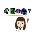 夫と妻の毎日の大きなキャラクター（個別スタンプ：9）