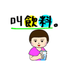 夫と妻の毎日の大きなキャラクター（個別スタンプ：10）
