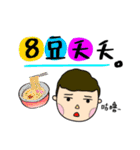 夫と妻の毎日の大きなキャラクター（個別スタンプ：11）
