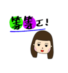 夫と妻の毎日の大きなキャラクター（個別スタンプ：13）