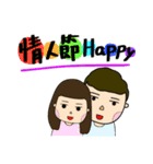 夫と妻の毎日の大きなキャラクター（個別スタンプ：14）