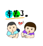 夫と妻の毎日の大きなキャラクター（個別スタンプ：18）