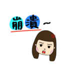 夫と妻の毎日の大きなキャラクター（個別スタンプ：19）