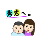 夫と妻の毎日の大きなキャラクター（個別スタンプ：21）