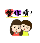 夫と妻の毎日の大きなキャラクター（個別スタンプ：22）