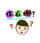 夫と妻の毎日の大きなキャラクター（個別スタンプ：25）